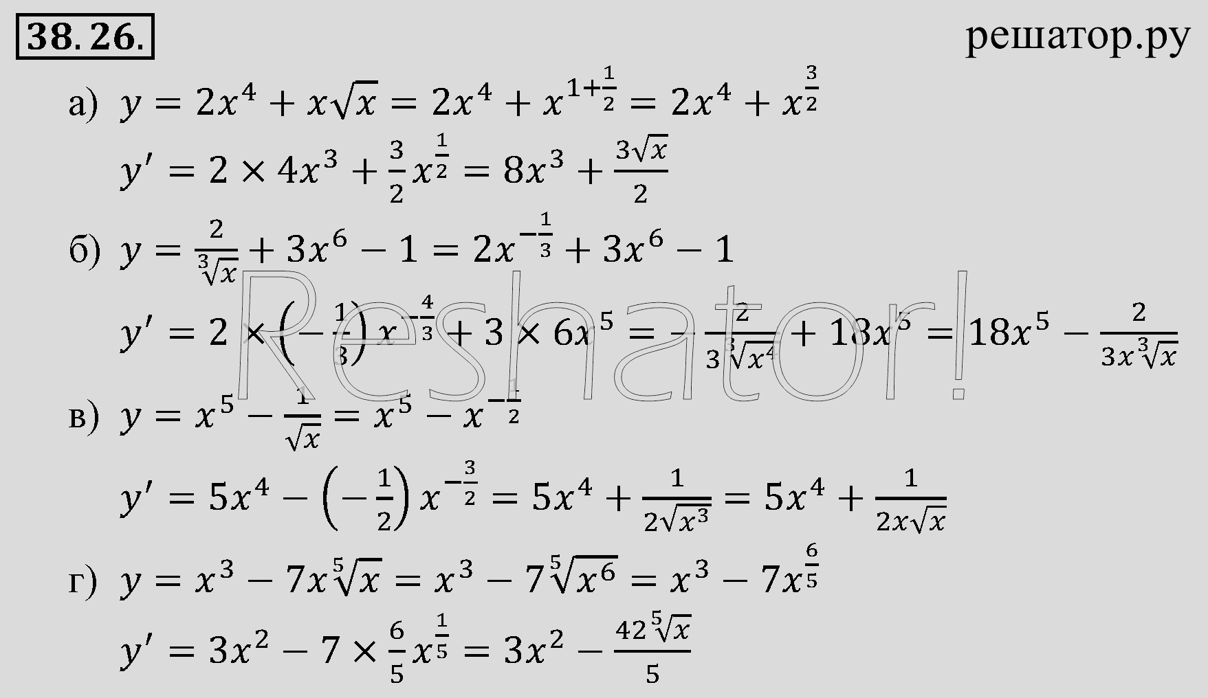Математике 11 мордкович смирнова. Алгебра 10 класс Мордкович 2 часть.