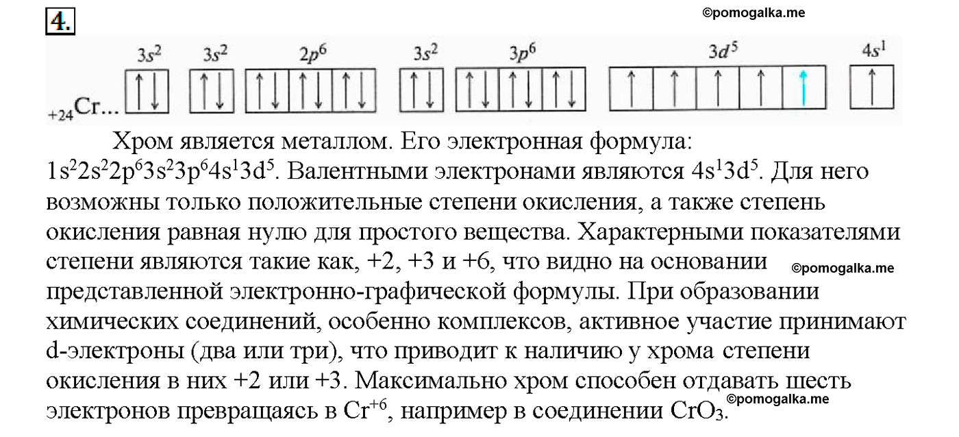 Как устойчивое явление общественной жизни законность возникает план текста