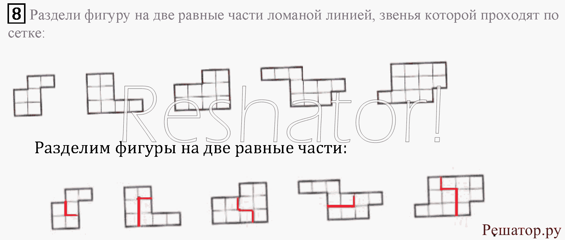 Как разделить фото на две равные части