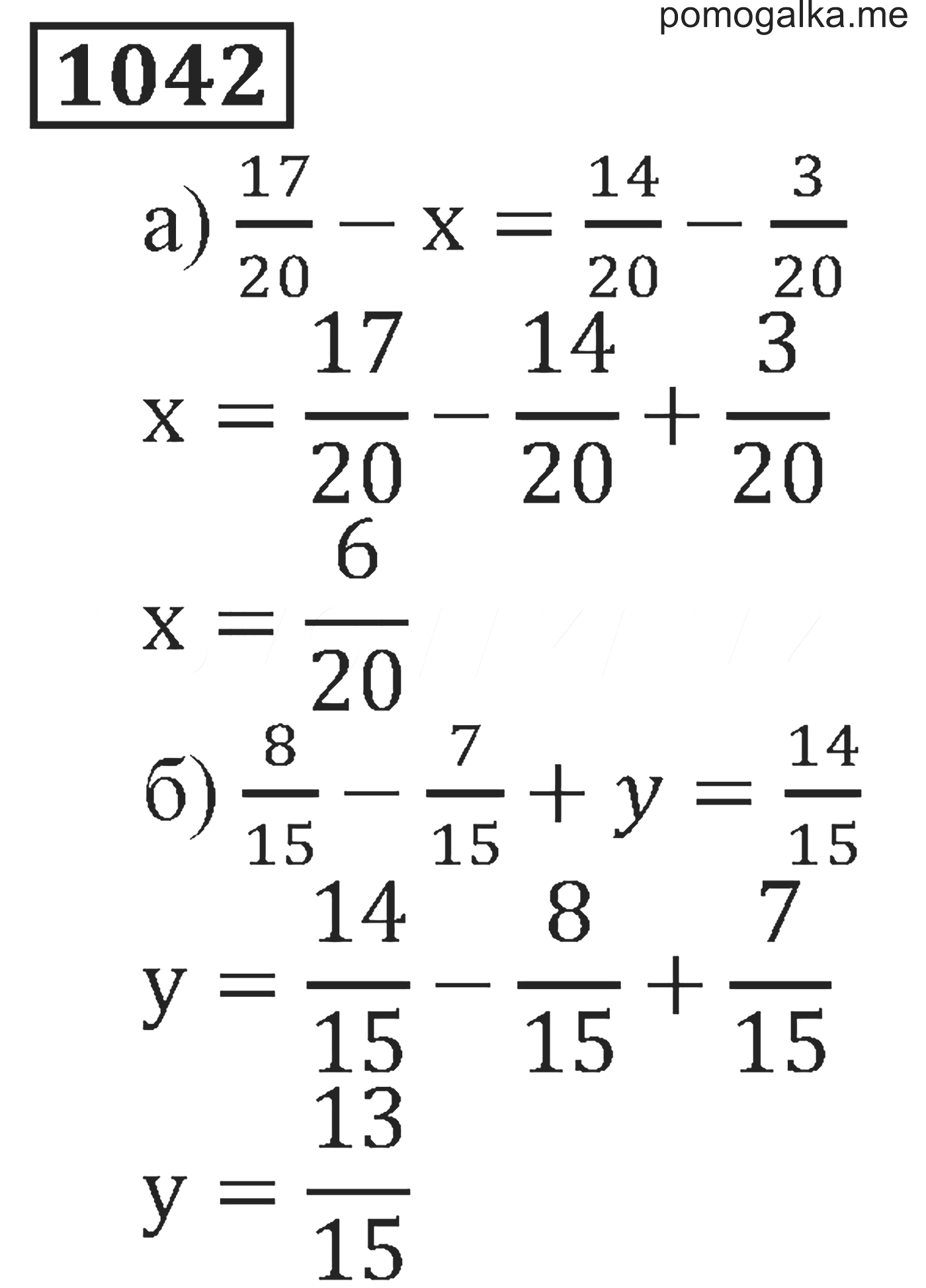 Математика 6 класс номер 1042 по действиям. Мате МНОМЕР 1042 по лействиям. Алгебра 7 класс номер 1042