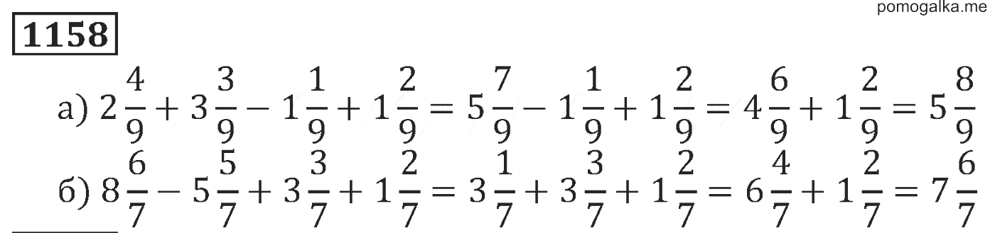 Математика 5 класс виленкина жохова чеснокова решебник
