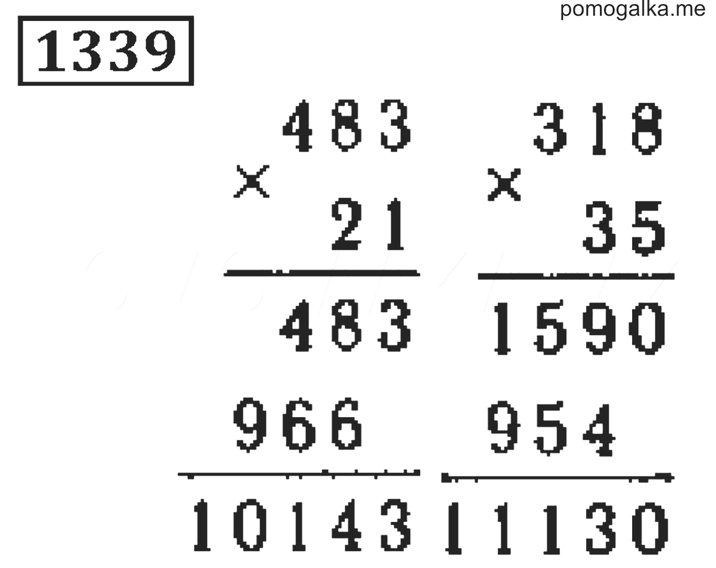 34 умножить на 20. Математика 5 класс номер 1339. Математика 5 класс стр 208 номер 810.