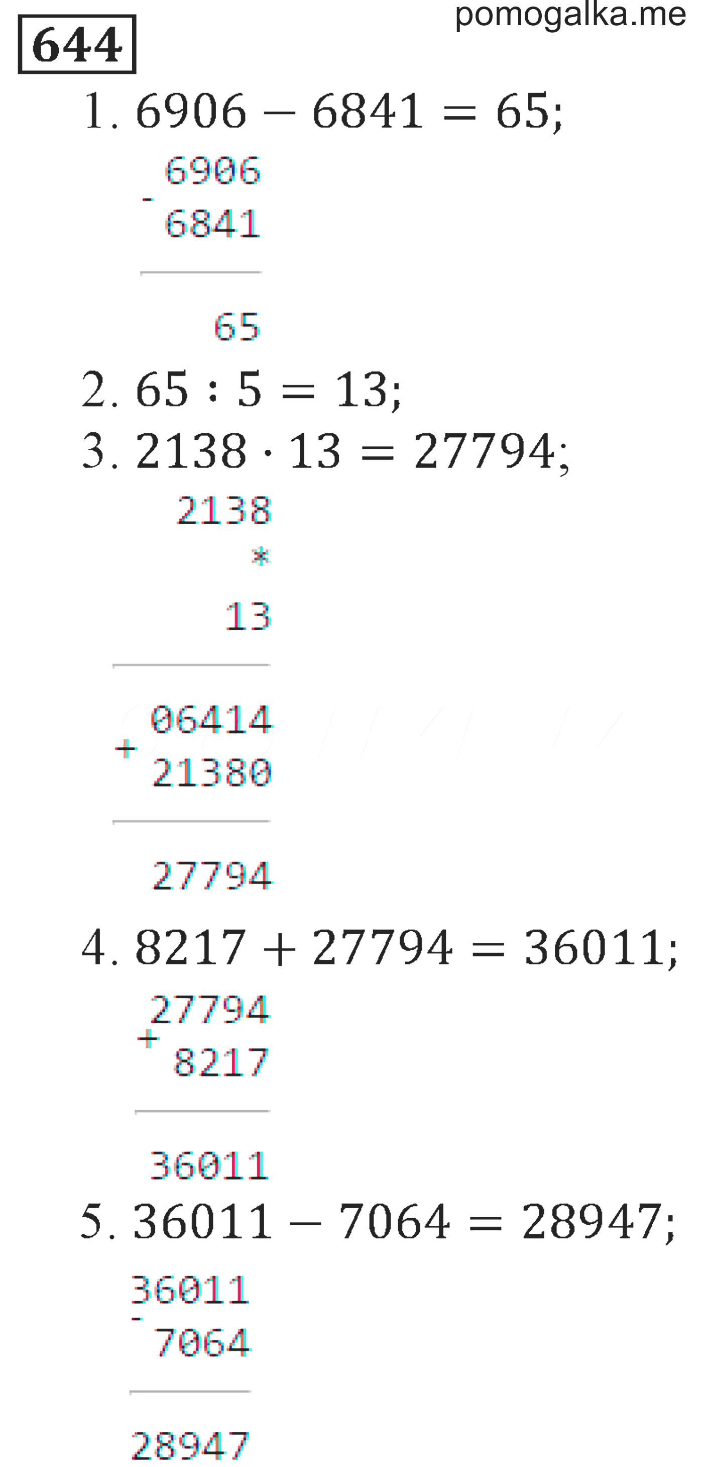 Жохов математика 8 класс. Математика 5 класс Виленкин номер 1613. Условие к задаче номера 83 2019 года Виленкин Жохов Чесноков.
