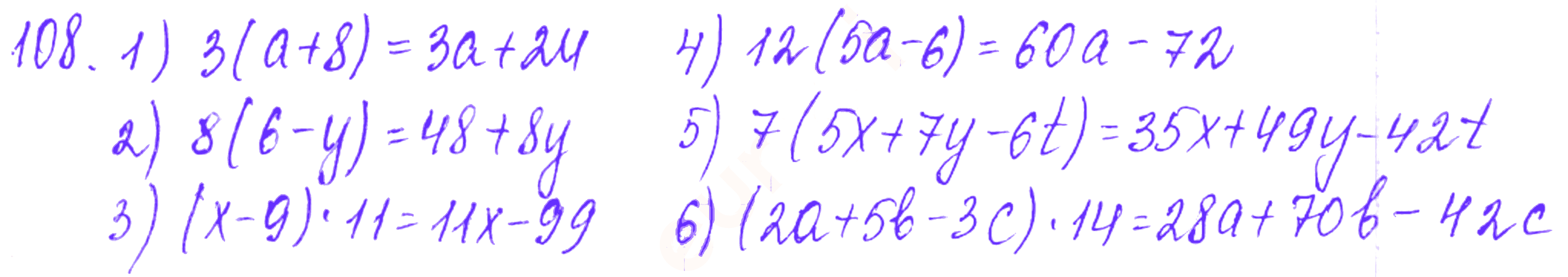 970 математика 5 мерзляк. Как упростить выражение 5 класс математика Мерзляк.