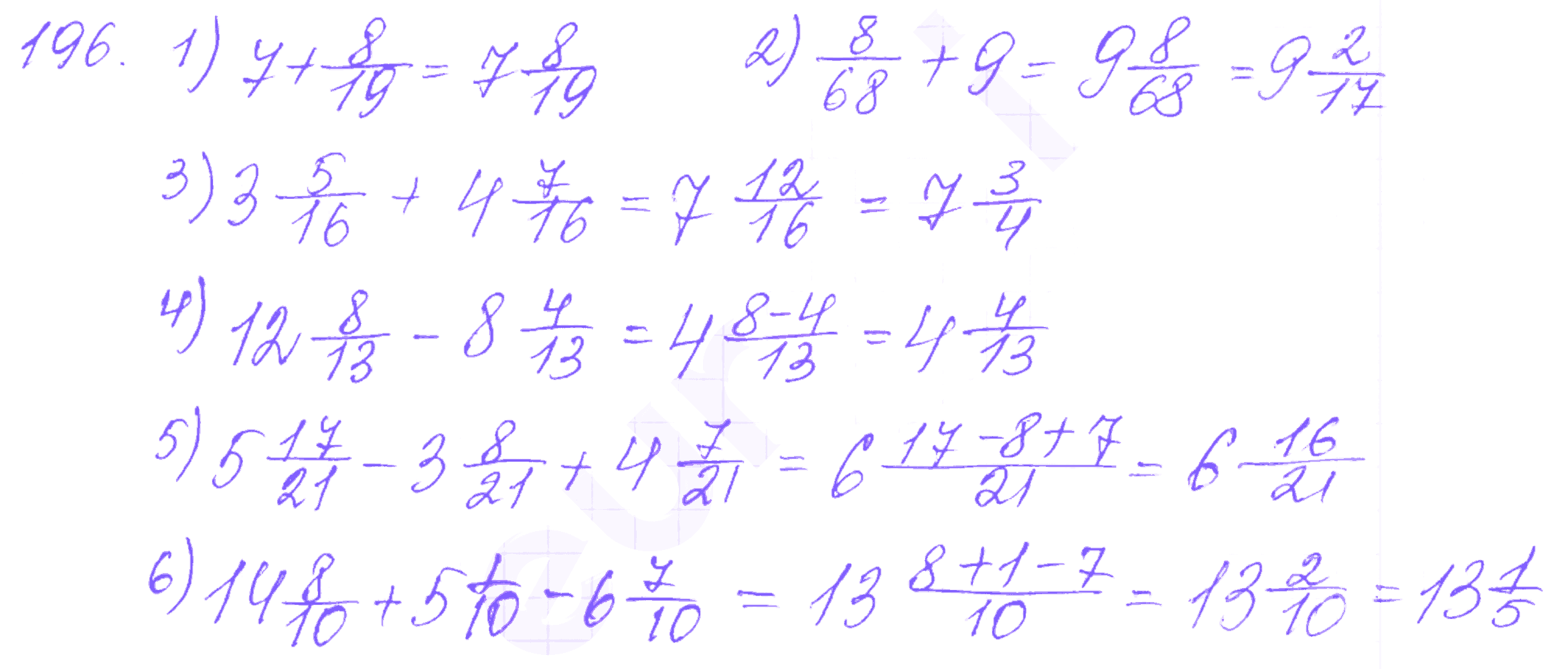 Математика 5 класс номер 1 128