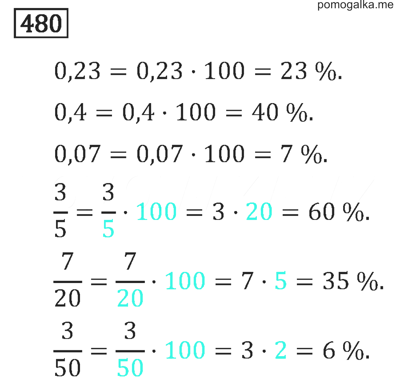 3 5 умножить на 13 16. 475, 480 Математика 6 класс. 480:(13-T)+20=100.гдз..