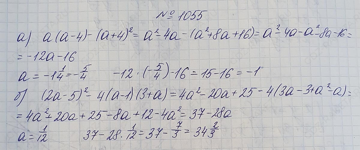 Алгебра 7 класс учебник номер 1085. Алгебра Макарычев 7 класс номер 1055. Алгебра 7 класс номер 1055. Алгебра 7 класс Макарычев номер 589. 7 Класс (4а+15в)-(17а-в)=.