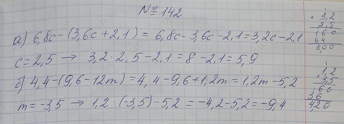 272 алгебра 7 класс макарычев. 17 3 Во 2 степени. Вычислите sin30 корень из 6 cos45 sin60. (Z во 2 степени -3z+2) +(4z+8) +(3z во 2 степени-5). 2 Cos 60 корень из 3 cos 30.