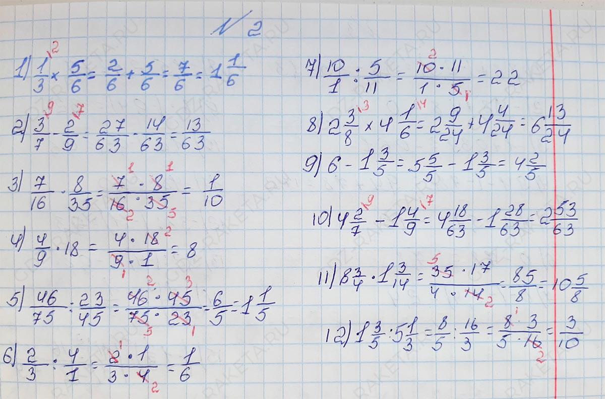 Алгебра 7 Класс Мерзляк Полонский Купить