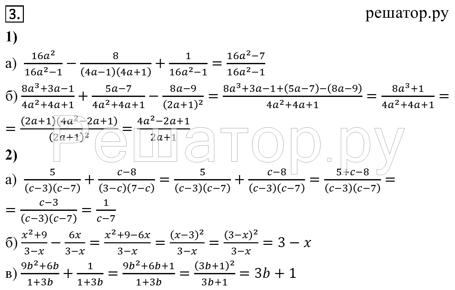 Алгебра 7 класс дидактический материал с-22. Физика 8 класс дидактические материалы ответы