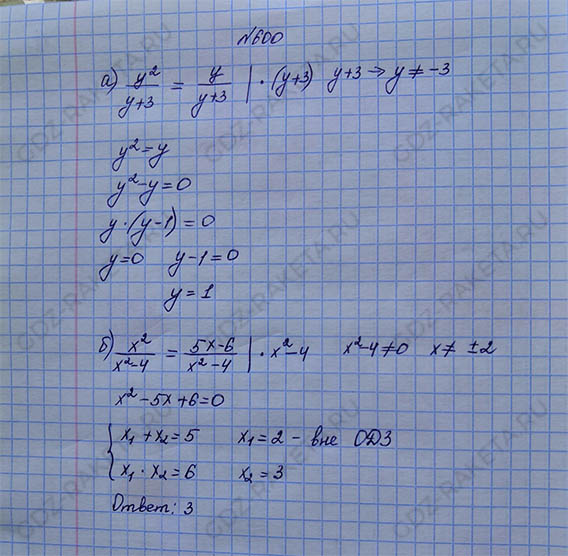 Алгебра 8 класс макарычев 802