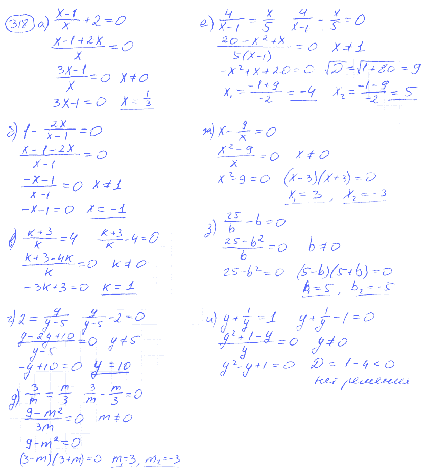 Решебник по алгебре никольского 8. Алгебра 8 класс Никольский уравнения. Алгебра 8 класс Никольский номер 478.