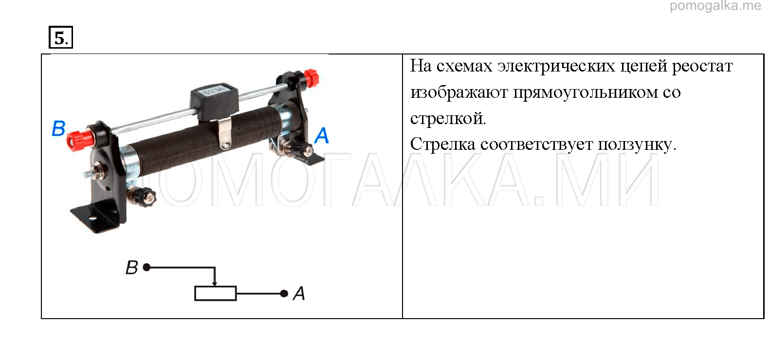 Оуэн бишоп электронные схемы и системы